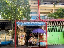 5 Bedroom Apartment for sale at 🏦Flat House for Urgent sale (Negotiable), ABA Loan Available (@6.5% p.a. up to 25 Years repayment term), Boeng Tumpun, Mean Chey