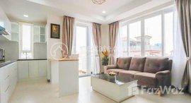 មានបន្ទប់ទំនេរនៅ service apartment 1bedroom available now
