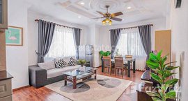 មានបន្ទប់ទំនេរនៅ BKK1 | Furnished 3 Bedrooms Serviced Apartment For Rent In Boeung Keng Kang I