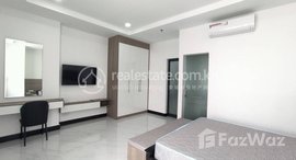 មានបន្ទប់ទំនេរនៅ Furnished 1-Bedroom Apartments for Rent in Central Area of Phnom Penh 