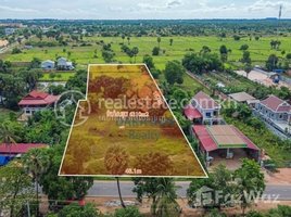  Land for sale in Prasat Bakong, Siem Reap, Bakong, Prasat Bakong