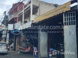  Land for sale in CAMBOTRA Express, Veal Vong, Phsar Depou Ti Muoy