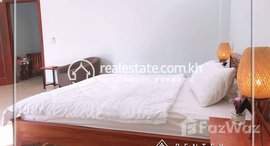 មានបន្ទប់ទំនេរនៅ One bedroom room apartment for rent in Toul Tumpong 2(Chakarmon area)