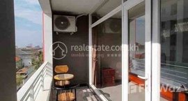 មានបន្ទប់ទំនេរនៅ One bedroom for rent with fully furnished