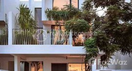 Available Units at Samraong Village