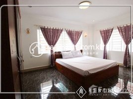1 បន្ទប់គេង ខុនដូ for rent at One bedroom room apartment for rent in Tonle Bassac(Chakarmon area), សង្កាត់ទន្លេបាសាក់