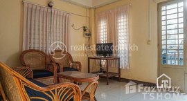មានបន្ទប់ទំនេរនៅ TS1547 - Flat Apartment for Rent in Tonle Bassac area