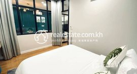 មានបន្ទប់ទំនេរនៅ Brand New Modern One Bedroom For Rent in BKK1