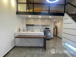 1 Bedroom Apartment for sale at Royal Park Condo Unit, Tuek L'ak Ti Pir, Tuol Kouk, Phnom Penh
