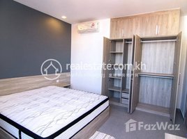 1 បន្ទប់គេង អាផាតមិន for rent at One bedroom apartment for rent, Boeng Kak Ti Muoy, ទួលគោក, ភ្នំពេញ