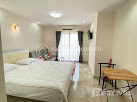 1 បន្ទប់គេង អាផាតមិន for rent at One Bedroom Rent Price: $300/month Located TK, Boeng Kak Ti Muoy, ទួលគោក, ភ្នំពេញ