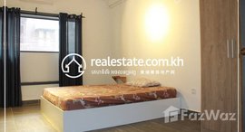 មានបន្ទប់ទំនេរនៅ 1 Bedroom Apartment For Rent - Chakto Mukh