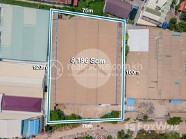  Land for sale in Aeon Mall, Tonle Basak, Tonle Basak