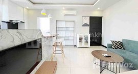 Available Units at One bedroom near French embassy for rent