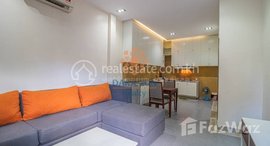 មានបន្ទប់ទំនេរនៅ 1 Bedroom Apartment for Rent in Krong Siem Reap-Svay Dangkum
