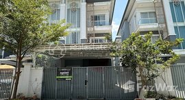 Available Units at Borey The Varina Sen Sok