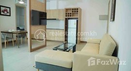 មានបន្ទប់ទំនេរនៅ One bedroom apartment for