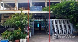 Available Units at 🏦Flat House for Urgent sale (Negotiable), ABA Loan Available (@6.5% p.a. up to 25 Years repayment term)