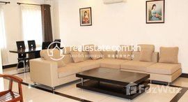 Available Units at Best one bedroom for rent at Doun Penh