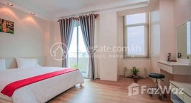 មានបន្ទប់ទំនេរនៅ Two bedroom for rent in BKK1,200