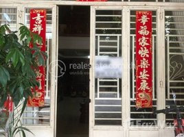 3 Bedroom Villa for sale in Phnom Penh, Phnom Penh Thmei, Saensokh, Phnom Penh