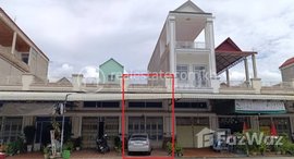 Available Units at 🏦Flat House for Urgent sale (Negotiable), ABA Loan Available (@6.5% p.a. up to 25 Years repayment term)