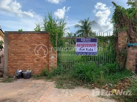  Land for sale in Wat Bo, Sala Kamreuk, Sala Kamreuk