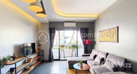 មានបន្ទប់ទំនេរនៅ 1 Bedroom Apartment for Rent in Tonle Bassac