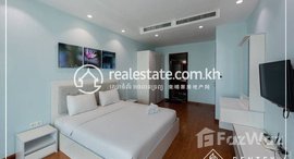 មានបន្ទប់ទំនេរនៅ 1 Bedroom Apartment For Rent - (Boeung Tumpun)