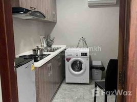 Studio Apartment for rent at So beautiful available one bedroom apartment for rent, Boeng Keng Kang Ti Muoy
