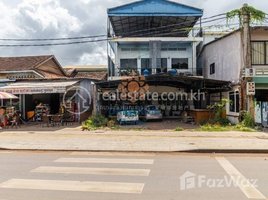 Studio Shophouse for rent in Siem Reap, Sala Kamreuk, Krong Siem Reap, Siem Reap