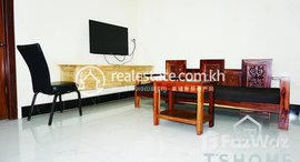 Available Units at Cozy 1Bedroom Apartment for Rent in Toul Tumpong 55㎡ 400USD