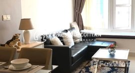 មានបន្ទប់ទំនេរនៅ Two bedrooms apartment for rent at Bkk1