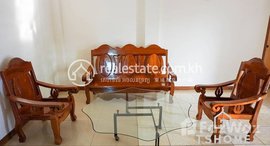 មានបន្ទប់ទំនេរនៅ Cozy 3Bedrooms Apartment for Rent in Toul SvayPrey 100㎡ 610USD$