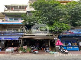 1 Bedroom House for sale in Kandal Market, Phsar Kandal Ti Muoy, Phsar Thmei Ti Bei