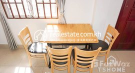 មានបន្ទប់ទំនេរនៅ Amazing 2 Bedrooms Apartment for Rent in Toul Tompong Area 55㎡ 600USD