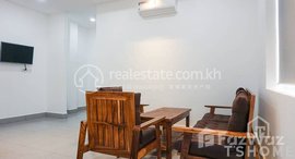 មានបន្ទប់ទំនេរនៅ TS434B - Scenic Apartment for Rent in Tonle Bassac Area