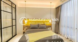 មានបន្ទប់ទំនេរនៅ 2 Bedroom Apartment For Rent – Boueng Keng Kang1 ( BKK1 )