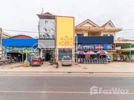Studio Shophouse for rent in Pannasastra University of Cambodia Siem Reap Campus, Sala Kamreuk, Sala Kamreuk