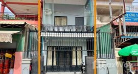 មានបន្ទប់ទំនេរនៅ Shop House for Sale in Bengtumpun