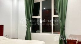 មានបន្ទប់ទំនេរនៅ Russian Market One Bedroom With Swimming Pool $500