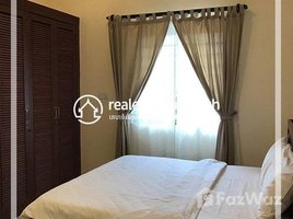 2 បន្ទប់គេង អាផាតមិន for rent at Two bedroom apartment for rent in Tonle bassac (Chamkarmon), , សង្កាត់ទន្លេបាសាក់