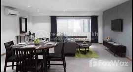 មានបន្ទប់ទំនេរនៅ Brand new 3 bedroom for rent with fully furnished