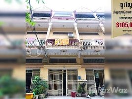 6 Bedroom Apartment for sale at Flat near Steung Meanchey Market, Meanchey District, need to sell urgently., Boeng Tumpun, Mean Chey