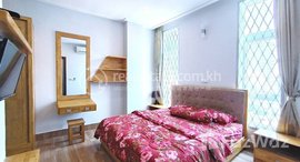 មានបន្ទប់ទំនេរនៅ 1 Bedroom for Rent in Toul Tumpong 1