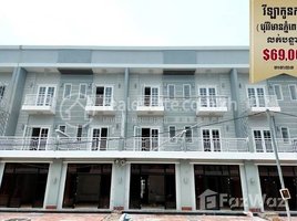 4 Bedroom Villa for sale in Preaek Anhchanh, Mukh Kampul, Preaek Anhchanh