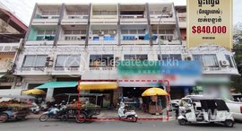 មានបន្ទប់ទំនេរនៅ A flat (2 flats) near Chas market, Don Penh,