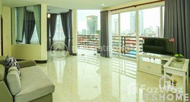 មានបន្ទប់ទំនេរនៅ TS1264C - Amazing 3 Bedrooms Apartment for Rent in BKK2 area
