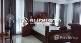 មានបន្ទប់ទំនេរនៅ One bedroom for rent at Doun Penh