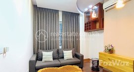 មានបន្ទប់ទំនេរនៅ One Bedroom Serviced Apartment for Rent in Central Phnom Penh